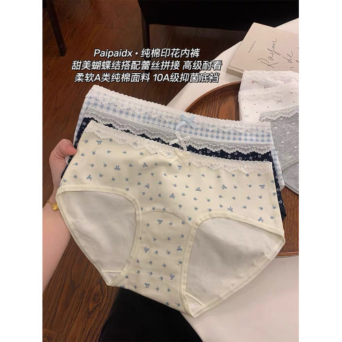 內褲女士2025新款純棉全棉7a級抗菌襠女生親膚女式女款短褲三角褲