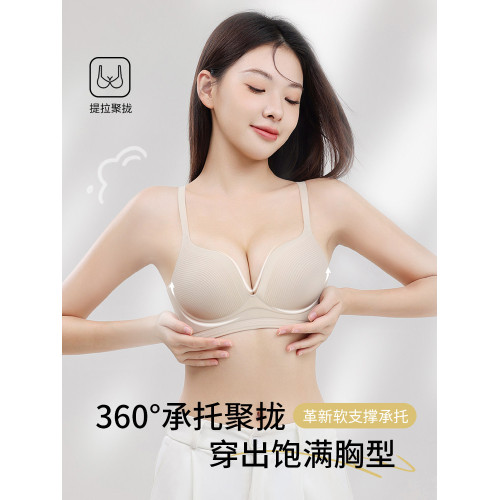 內衣女小胸聚攏收副乳防下垂胸罩舒適無痕無鋼圈文胸2025新款爆款