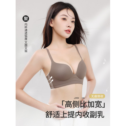 內衣女小胸聚攏收副乳防下垂胸罩舒適無痕無鋼圈文胸2025新款爆款