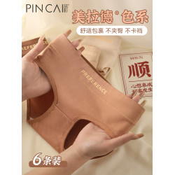 無痕內褲女士純棉100%全棉抗菌中腰美拉德運動秋冬大碼女生三角褲
