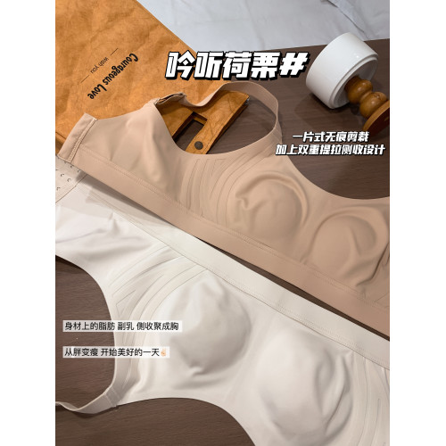 雅丹芝大胸顯小提拉防下垂無鋼圈裸感無膠骨內衣女顯瘦兔耳朵大碼