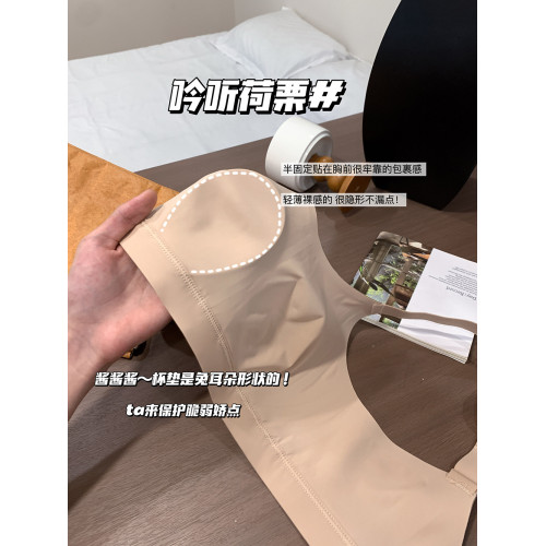 雅丹芝大胸顯小提拉防下垂無鋼圈裸感無膠骨內衣女顯瘦兔耳朵大碼
