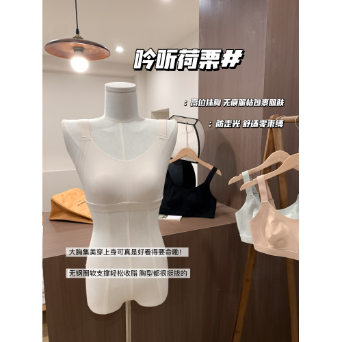 雅丹芝大胸顯小提拉防下垂無鋼圈裸感無膠骨內衣女顯瘦兔耳朵大碼