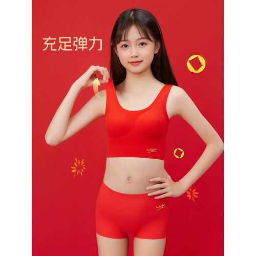米樂魚少女發育期紅色本命年內衣內褲套裝2026馬學生背心女孩文胸