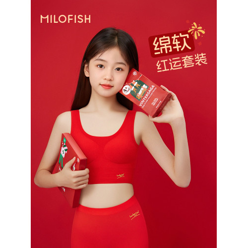 米樂魚少女發育期紅色本命年內衣內褲套裝2026馬學生背心女孩文胸