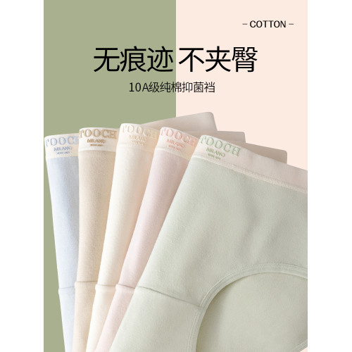 雅鹿內褲女士純棉2026新款全棉抗菌加長襠透氣少女生大碼三角短褲