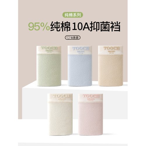 雅鹿內褲女士純棉2026新款全棉抗菌加長襠透氣少女生大碼三角短褲