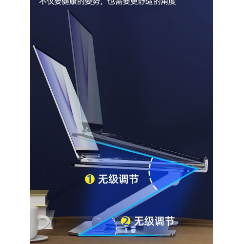 360度可旋轉筆記型電腦支架托架桌面增高升降支撐架散熱平板架子