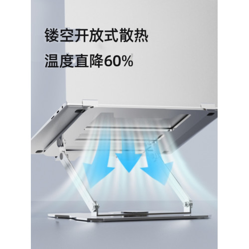 360度可旋轉筆記型電腦支架托架桌面增高升降支撐架散熱平板架子