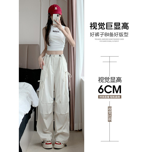 奶白色工裝褲女夏季薄2025新款高腰濶腿褲休閒寬鬆美式速乾運動褲