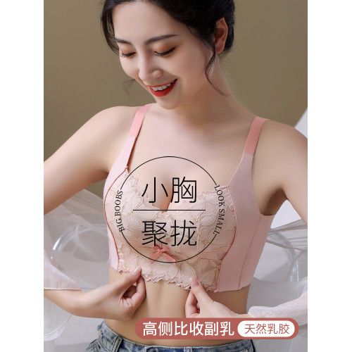 內衣女小胸聚攏夏季薄款收副乳防下垂胸罩2026新款爆款無鋼圈文胸