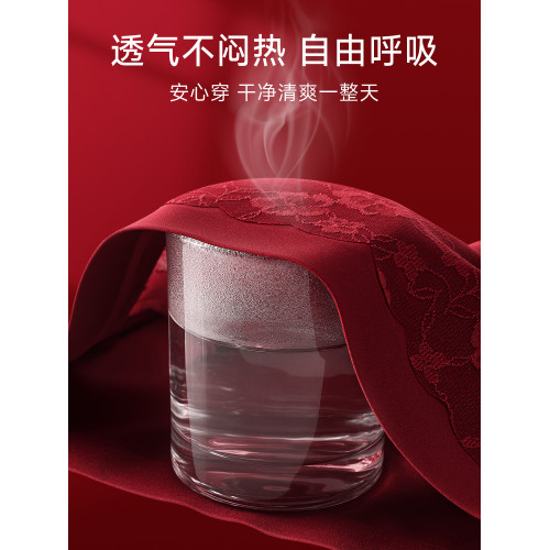 紅色蕾絲本命年內褲女士高腰收腹收小肚子無痕不夾臀2026馬年短褲
