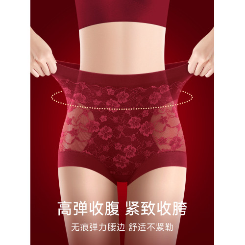 紅色蕾絲本命年內褲女士高腰收腹收小肚子無痕不夾臀2026馬年短褲
