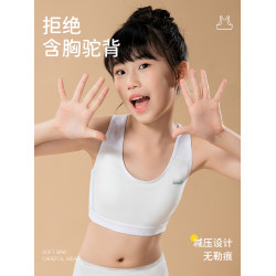 貓人女童內衣女學生初中少女文胸女生發育期青春期高中生運動背心