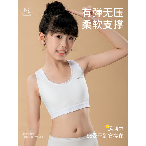 貓人女童內衣女學生初中少女文胸女生發育期青春期高中生運動背心