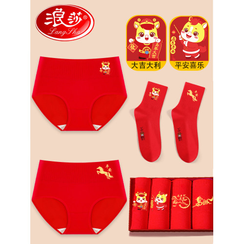 浪莎紅內褲女士本命年純棉2026馬年結婚紅襪子套裝全棉大紅色短褲