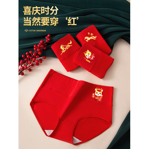 浪莎紅內褲女士本命年純棉2026馬年結婚紅襪子套裝全棉大紅色短褲