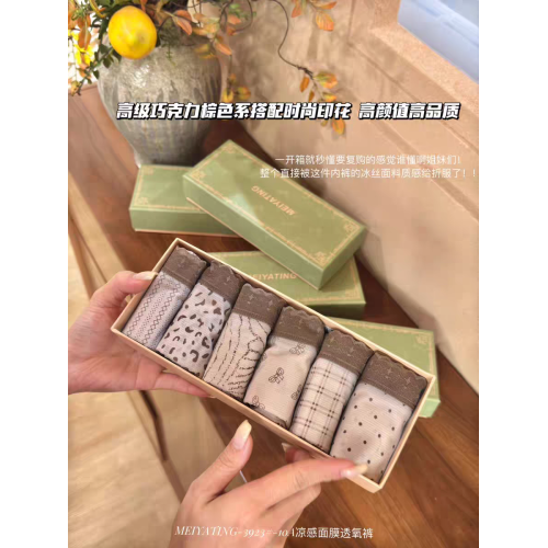 MEIYATING-3923#-10A涼感面膜透氧褲~浪漫春天內褲中腰包臀三角褲