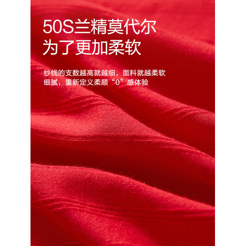 恒源祥本命年內褲女純棉抗菌無痕莫代爾大紅色蛇年結婚禮物三角褲
