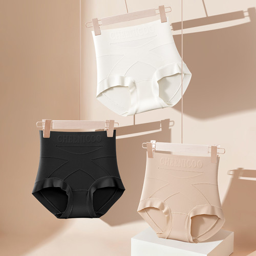 微收腹高腰內褲女士塑形打底褲提臀不卷邊粉底液色三角褲交叉美體