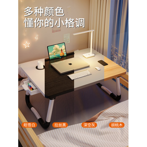 德國床上桌飄窗桌2026新款桌子可折疊可攜式懶人學生宿捨床上小桌子