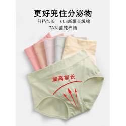 女士中高腰內褲大碼純棉加長前襠抑菌夏季新款少女透氣三角短褲頭