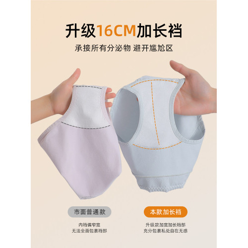 女士中高腰內褲大碼純棉加長前襠抑菌夏季新款少女透氣三角短褲頭