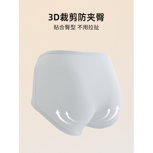 女士中高腰內褲大碼純棉加長前襠抑菌夏季新款少女透氣三角短褲頭