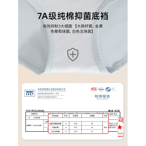 女士中高腰內褲大碼純棉加長前襠抑菌夏季新款少女透氣三角短褲頭