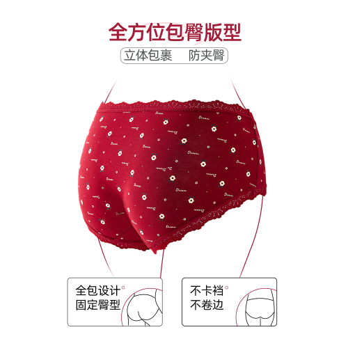 六隻兔子3條裝紅色內褲女10A抑菌襠加長純棉襠中腰本命年三角褲