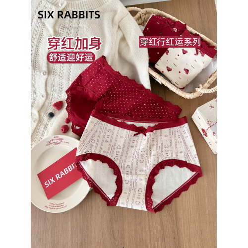 六隻兔子3條裝紅色內褲女10A抑菌襠加長純棉襠中腰本命年三角褲