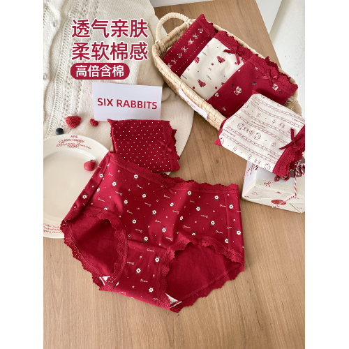 六隻兔子3條裝紅色內褲女10A抑菌襠加長純棉襠中腰本命年三角褲