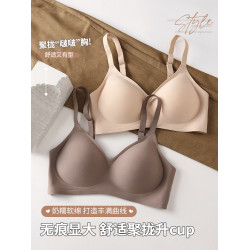 無痕內衣女小胸聚攏顯大一體固定杯收副乳防下垂上托軟支撐文胸罩
