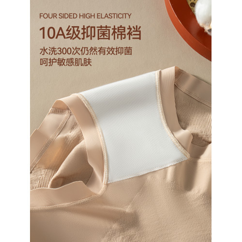 貓人收腹內褲女士7A抗菌強力收小肚子提臀2026新款無痕三角短褲