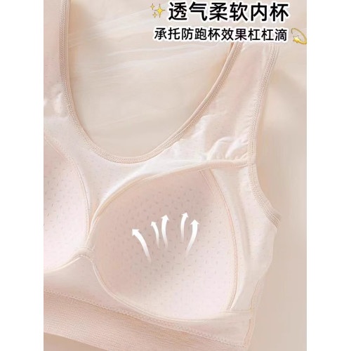 女士內衣防走光胸罩夏200斤胖媽媽超彈背心式中老年無鋼圈文胸