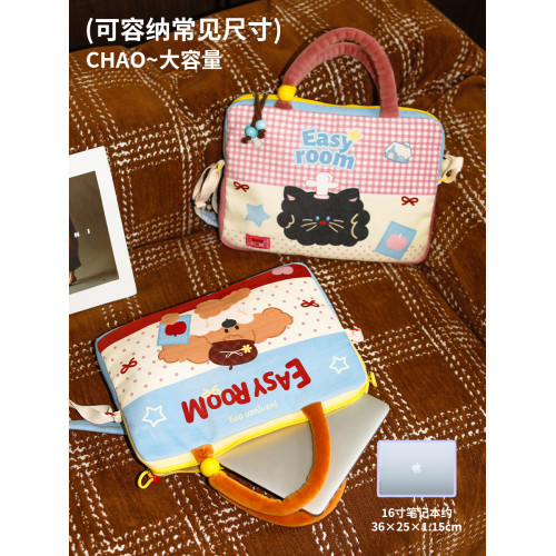 卡通筆電手提電腦包平板收納包高顔值可愛14寸16英寸macbookpro/Air1單肩包小衆通勤收納包M4保護套15寸