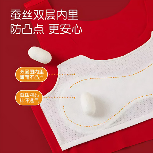 童內衣內褲12-15嵗發育期紅色小學生背心2026馬年本命年衣服兒童