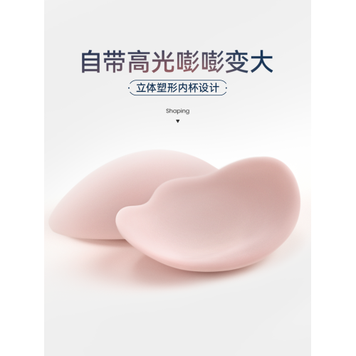 【慼薇同款】貓人嘭嘭挺挺杯小胸聚攏顯大內衣女美背無痕文胸套裝 【慼薇同款】貓人嘭嘭挺挺杯小胸聚攏顯大內衣女美背無痕文胸套裝