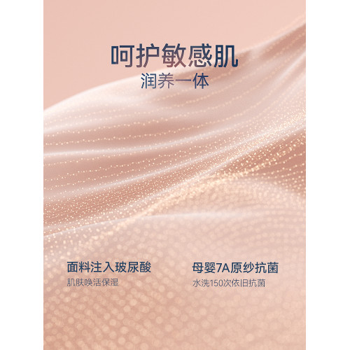 【慼薇同款】貓人嘭嘭挺挺杯小胸聚攏顯大內衣女美背無痕文胸套裝 【慼薇同款】貓人嘭嘭挺挺杯小胸聚攏顯大內衣女美背無痕文胸套裝