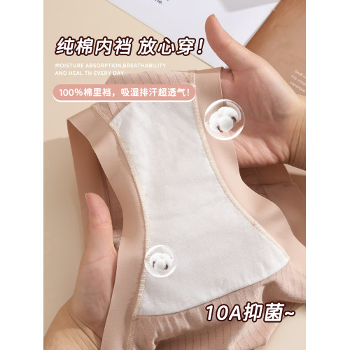 女士內褲女胖mm大碼冰絲高腰莫代爾不夾臀寬鬆款2025新款柔軟女式