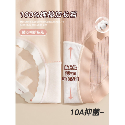女士內褲女胖mm大碼冰絲高腰莫代爾不夾臀寬鬆款2025新款柔軟女式