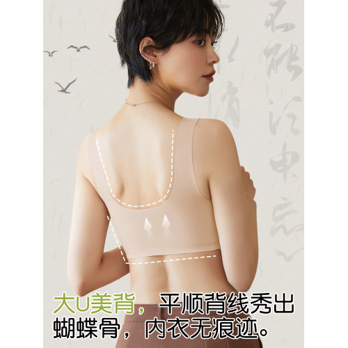 【固定杯】無痕內衣女小胸聚攏調整型軟支撐運動一體美背心式文胸