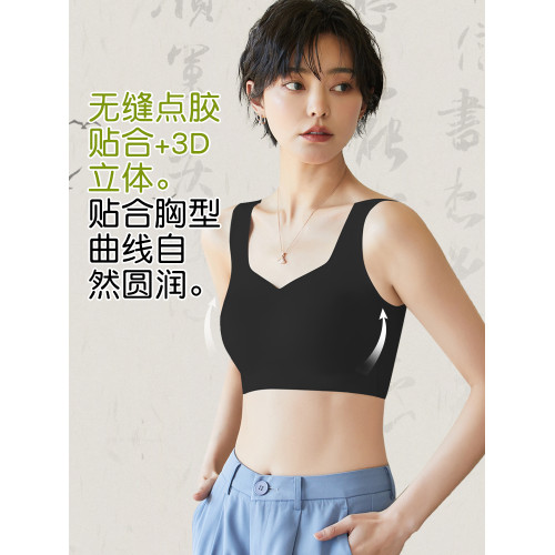 【固定杯】無痕內衣女小胸聚攏調整型軟支撐運動一體美背心式文胸