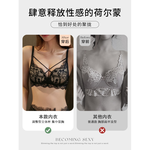 內衣女性感蕾絲新款小胸聚攏顯大收副乳防下垂調整型文胸套裝夏季