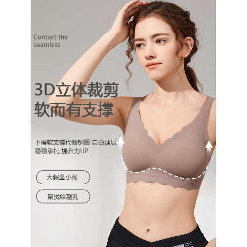 無痕內衣運動大胸顯小聚攏薄款無鋼圈收副乳防下垂大碼孕婦文胸罩