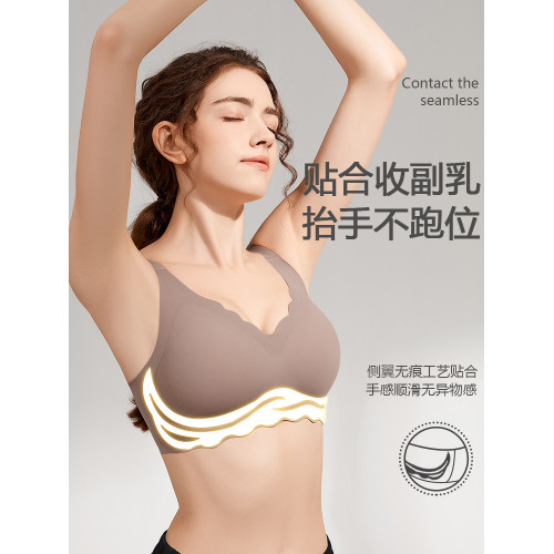 無痕內衣運動大胸顯小聚攏薄款無鋼圈收副乳防下垂大碼孕婦文胸罩
