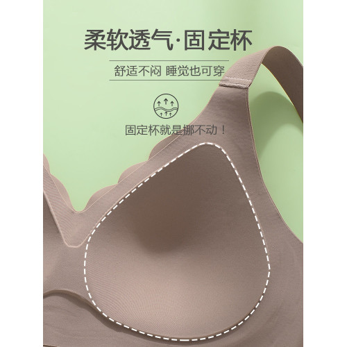 無痕內衣運動大胸顯小聚攏薄款無鋼圈收副乳防下垂大碼孕婦文胸罩