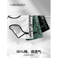 2026新款高開叉女士內褲純棉透氣抗菌襠女士中腰三角褲時尚運動風