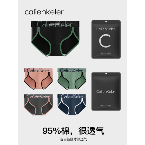 2026新款高開叉女士內褲純棉透氣抗菌襠女士中腰三角褲時尚運動風