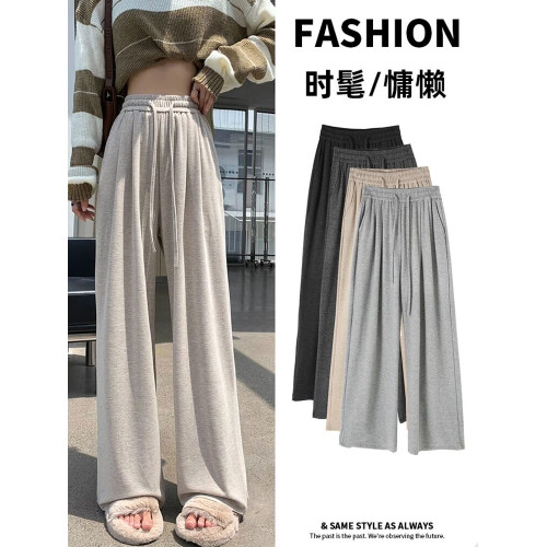 小個子150深灰色針織糯米褲子女夏季新款高腰垂感直筒休閒濶腿褲